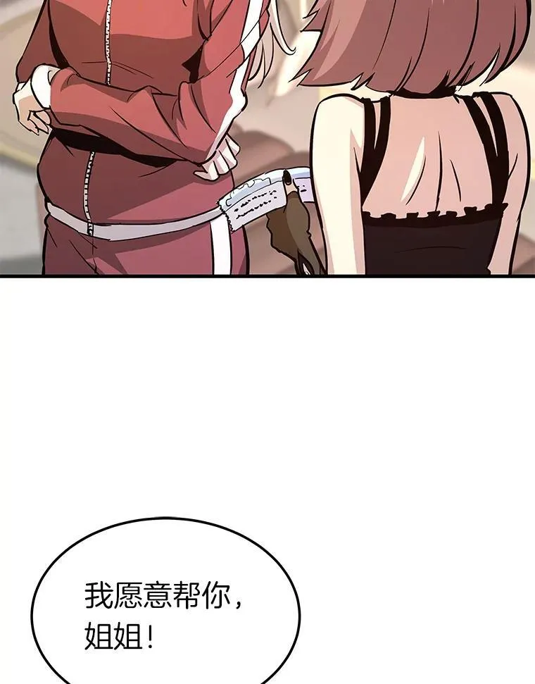 77.复活鬼娃74