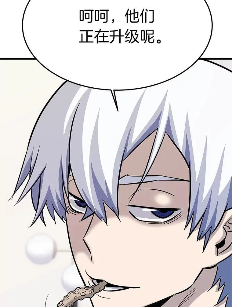 79.背后的阴谋62