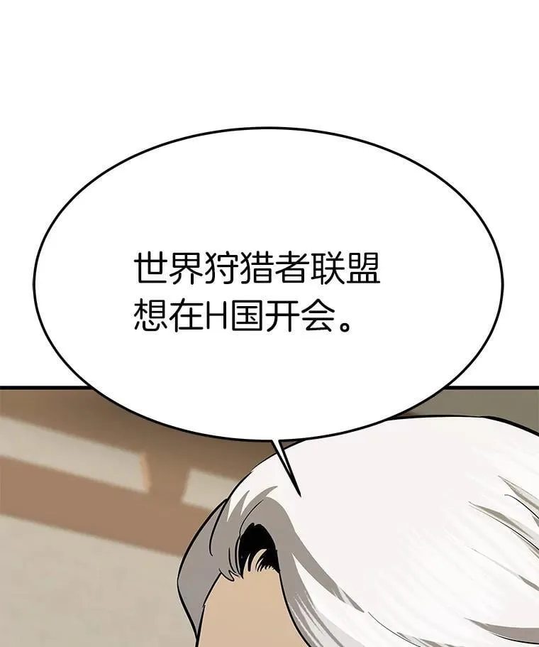 79.背后的阴谋11