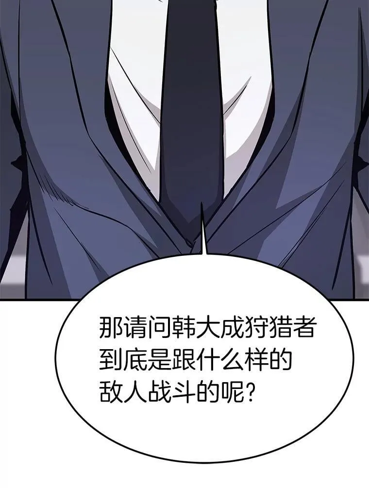 76.记者见面会51