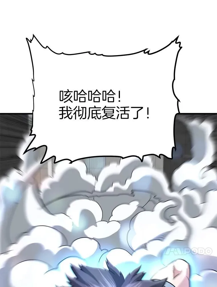 77.复活鬼娃85