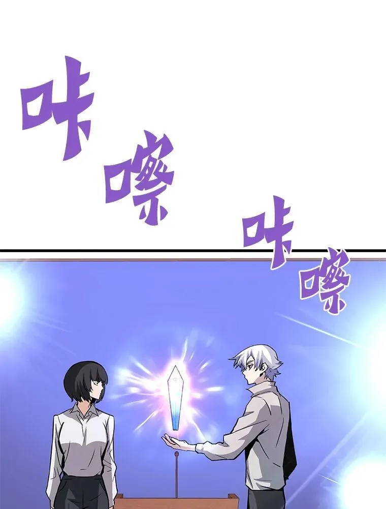 76.记者见面会82
