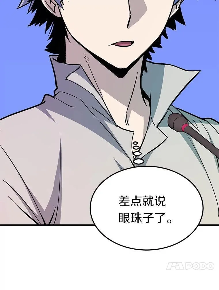 76.记者见面会56