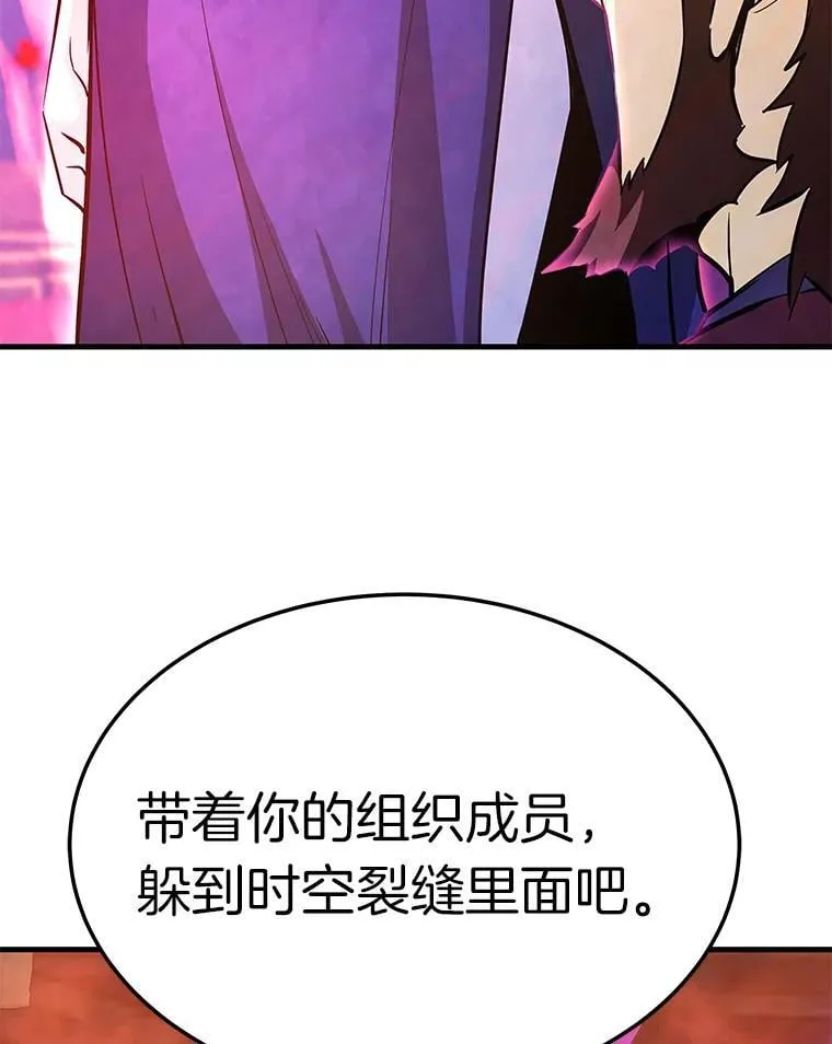 80.时空裂缝爆发13