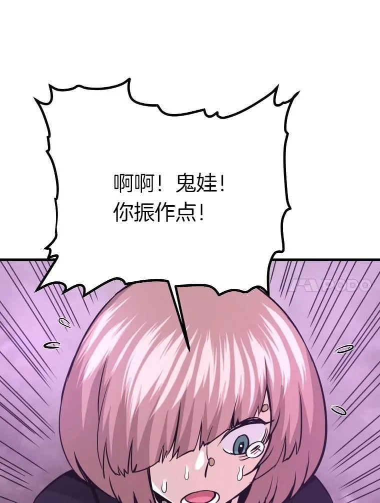 78.集训82