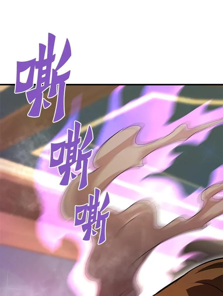 80.时空裂缝爆发20