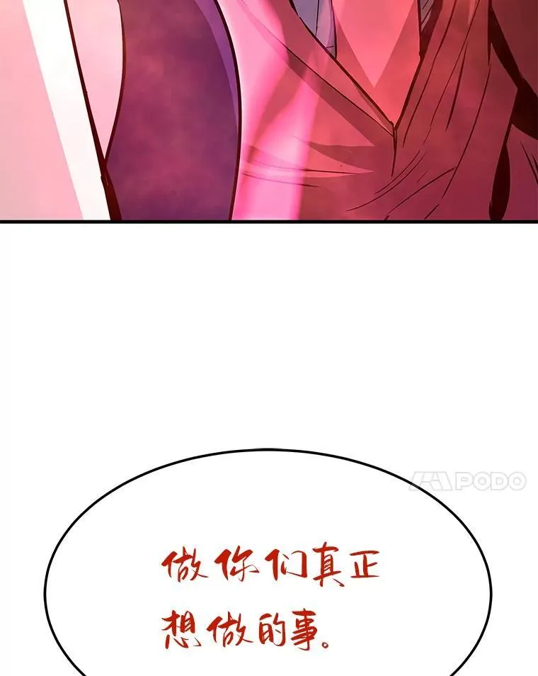 80.时空裂缝爆发17