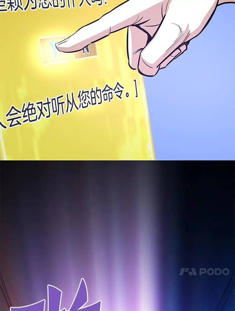 76.记者见面会105