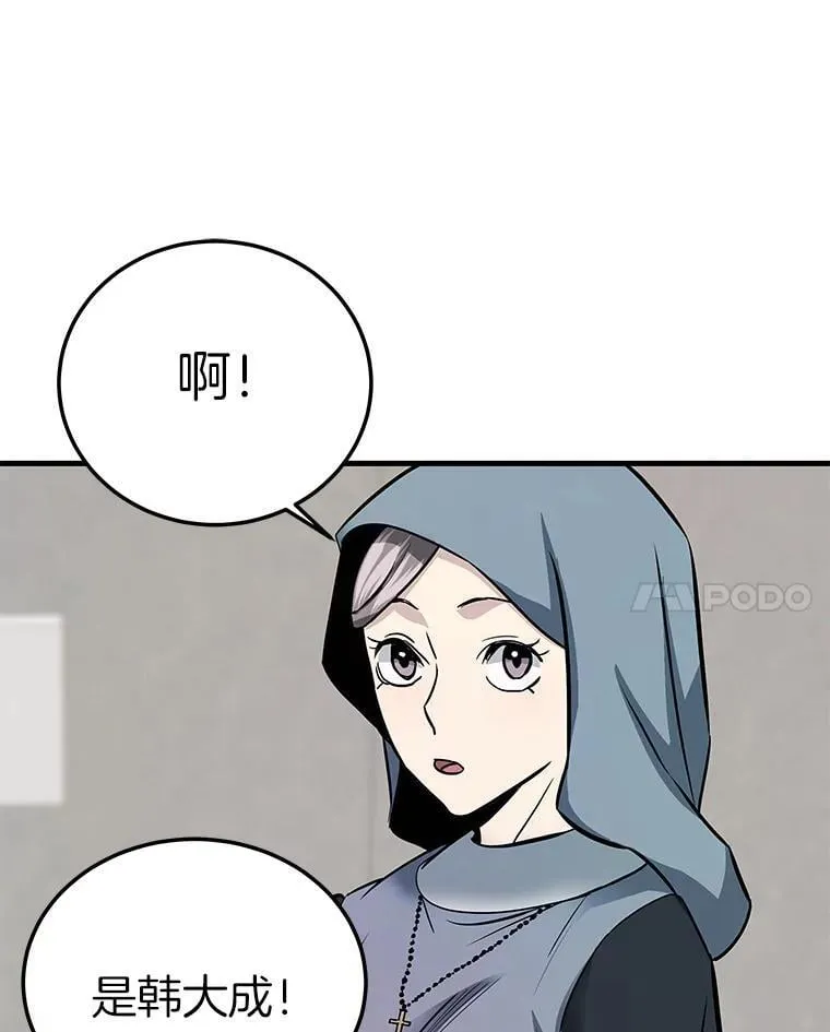 76.记者见面会132