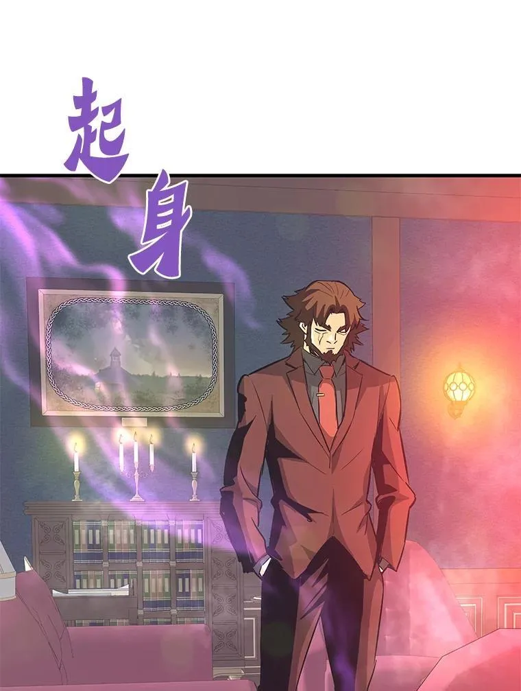80.时空裂缝爆发26