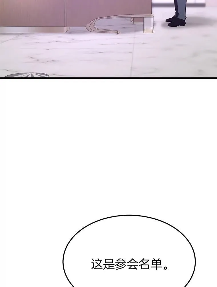 78.集训140