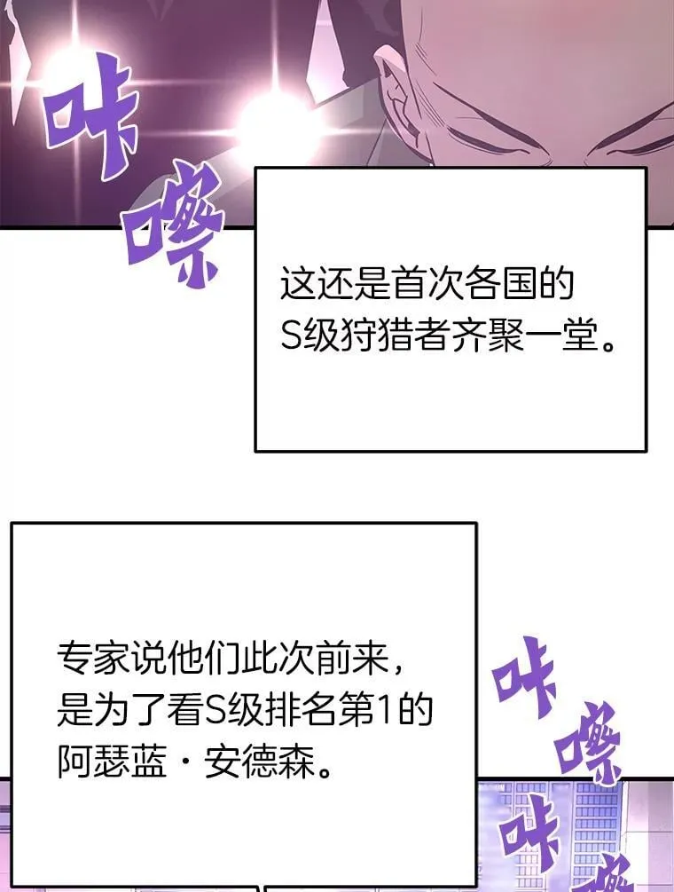 80.时空裂缝爆发44