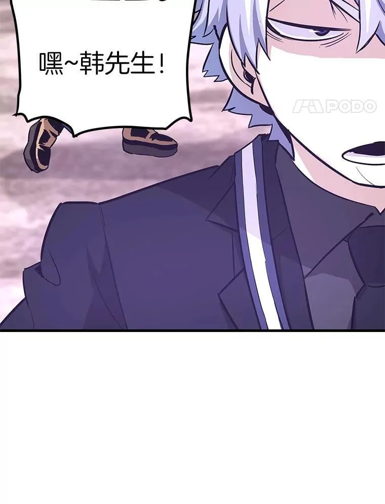 80.时空裂缝爆发127
