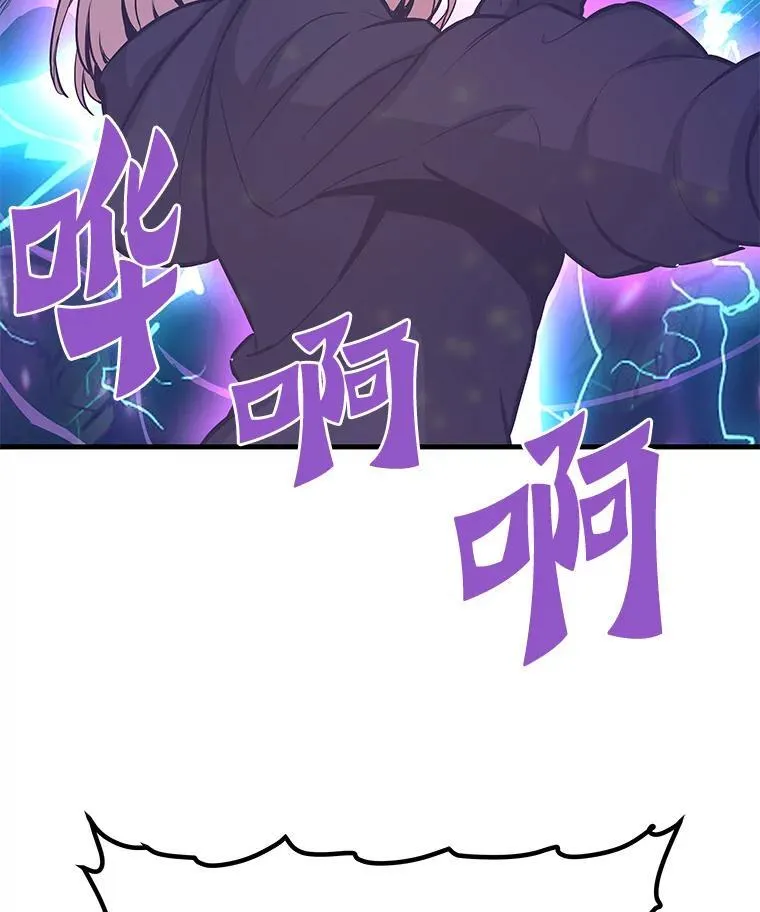 79.背后的阴谋68