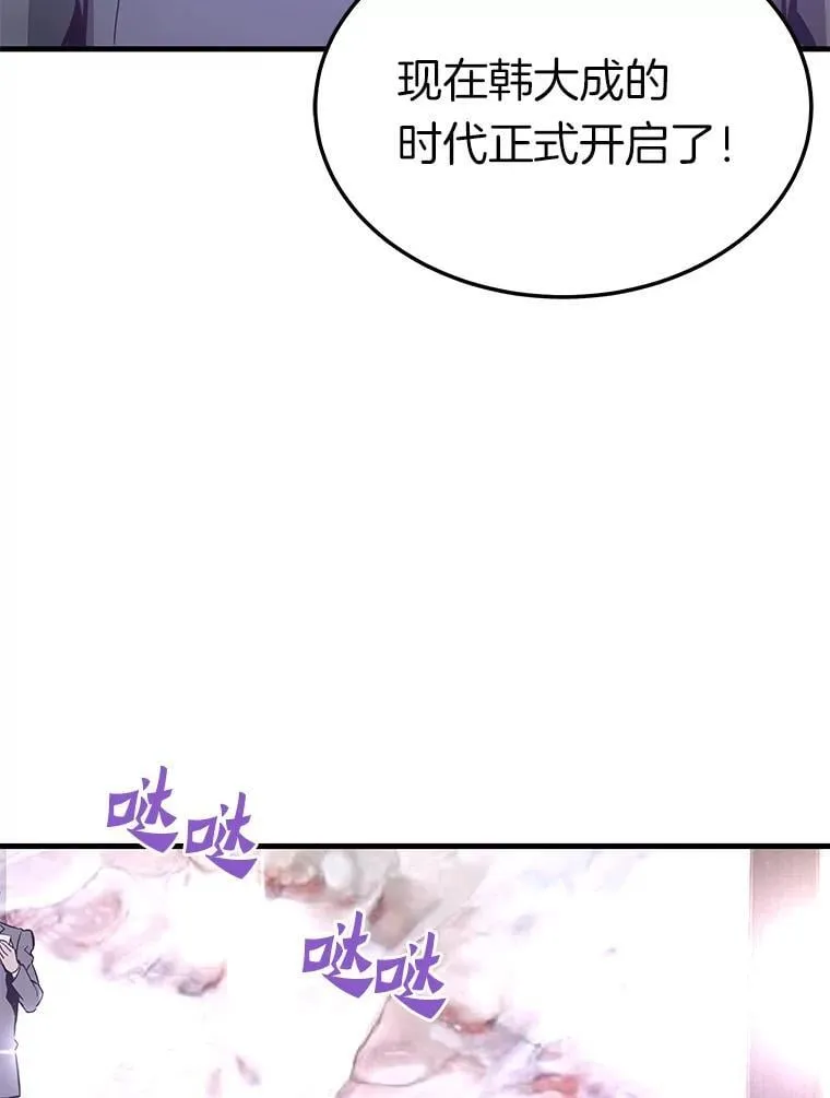 80.时空裂缝爆发115