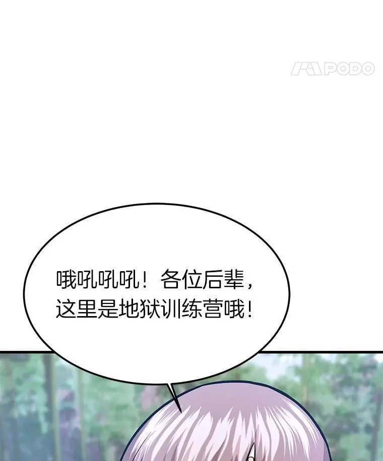 78.集训102