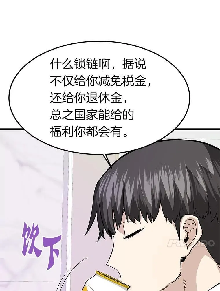 79.背后的阴谋46