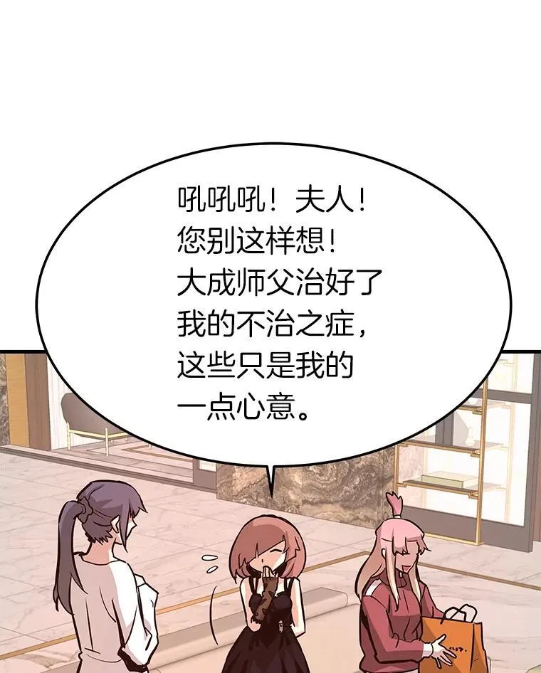77.复活鬼娃48