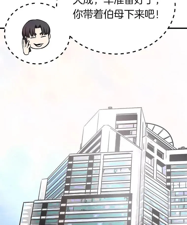 80.时空裂缝爆发65