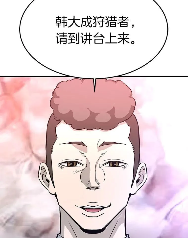 80.时空裂缝爆发92