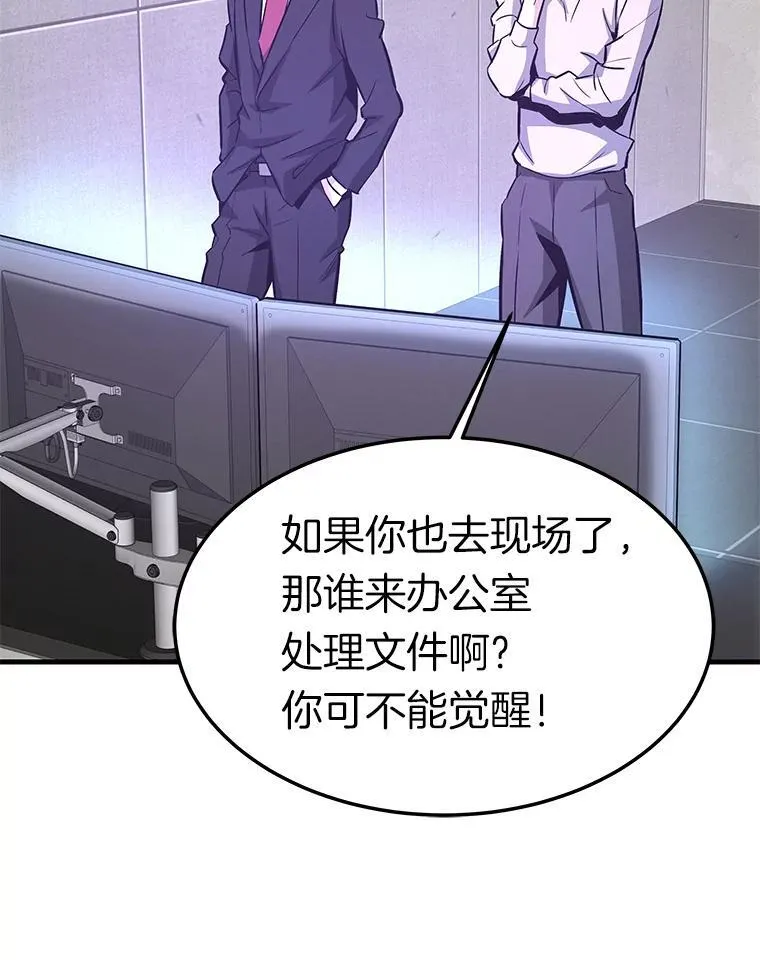 77.复活鬼娃97