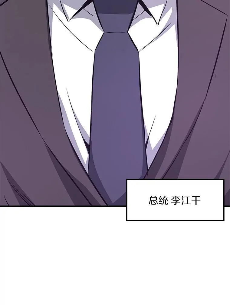 79.背后的阴谋5