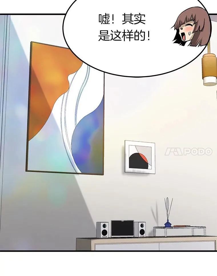 77.复活鬼娃59