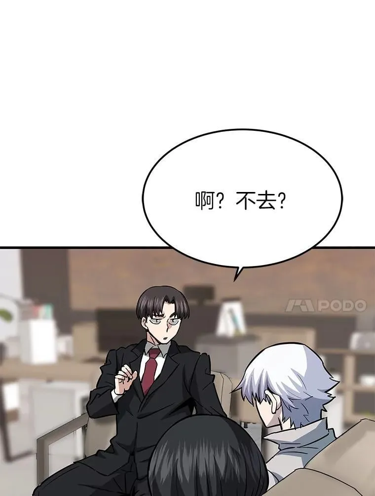 76.记者见面会10