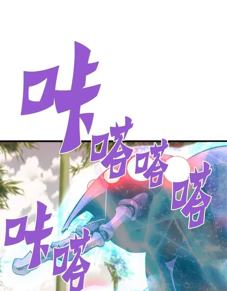 79.背后的阴谋90