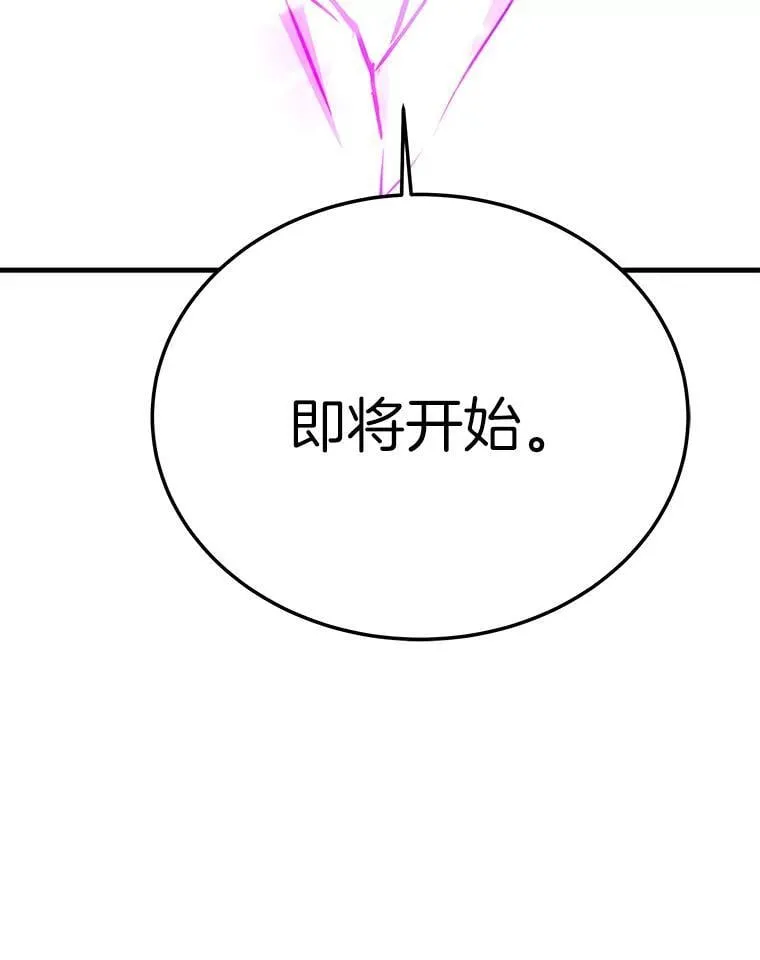 76.记者见面会147