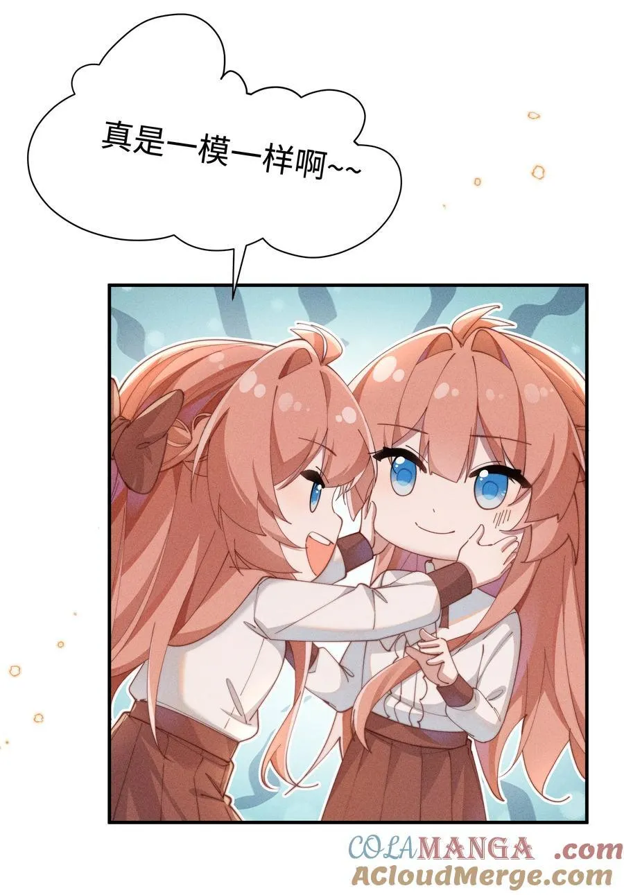 054 一起面对20