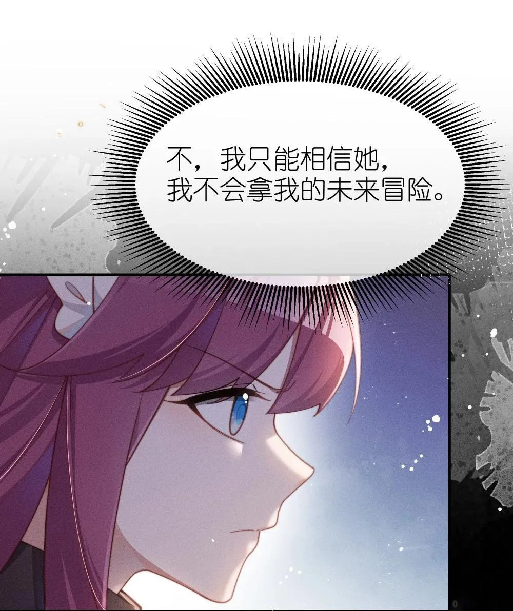 053 她到底是谁！？16