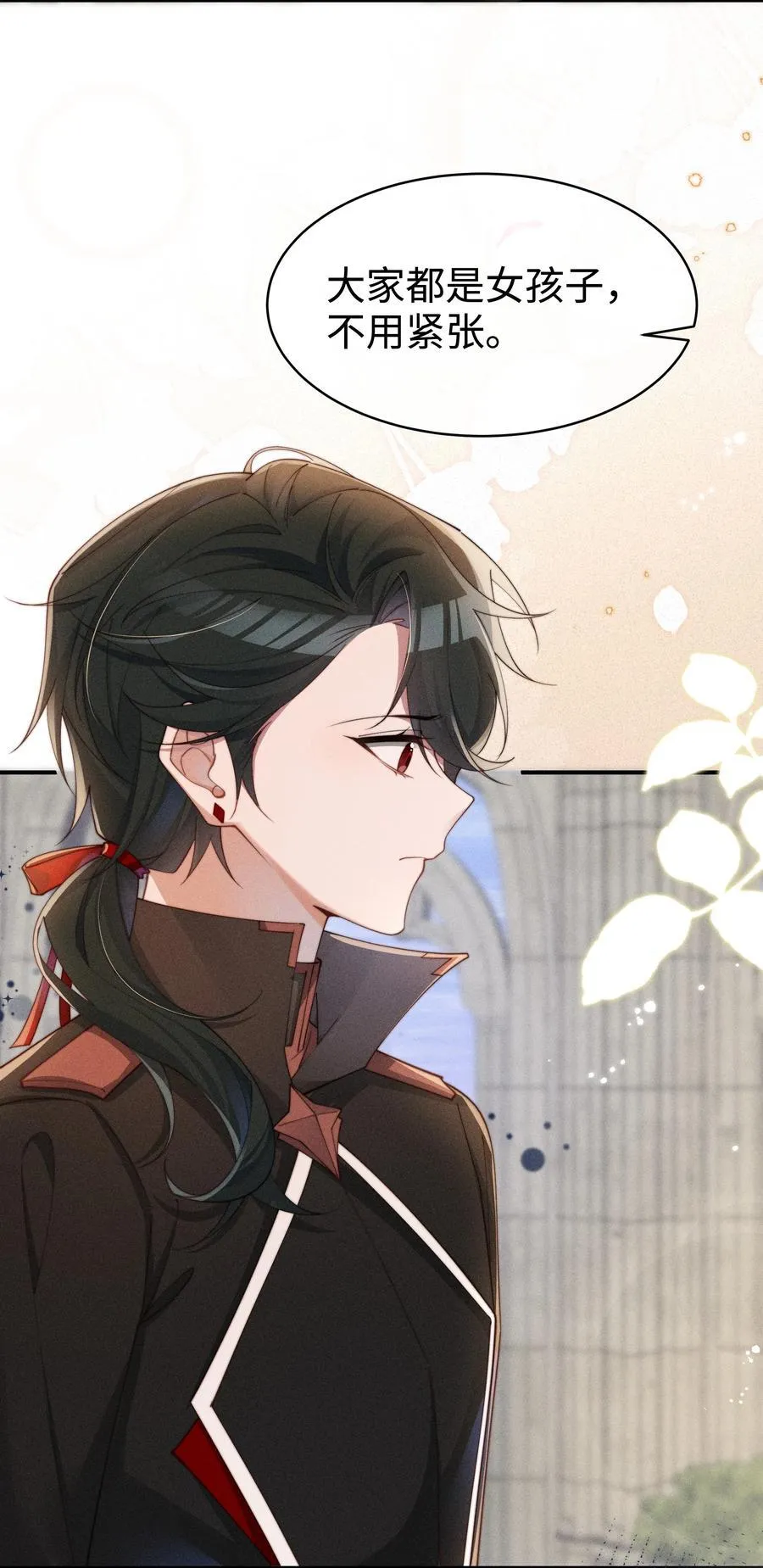 052 不是一个人19