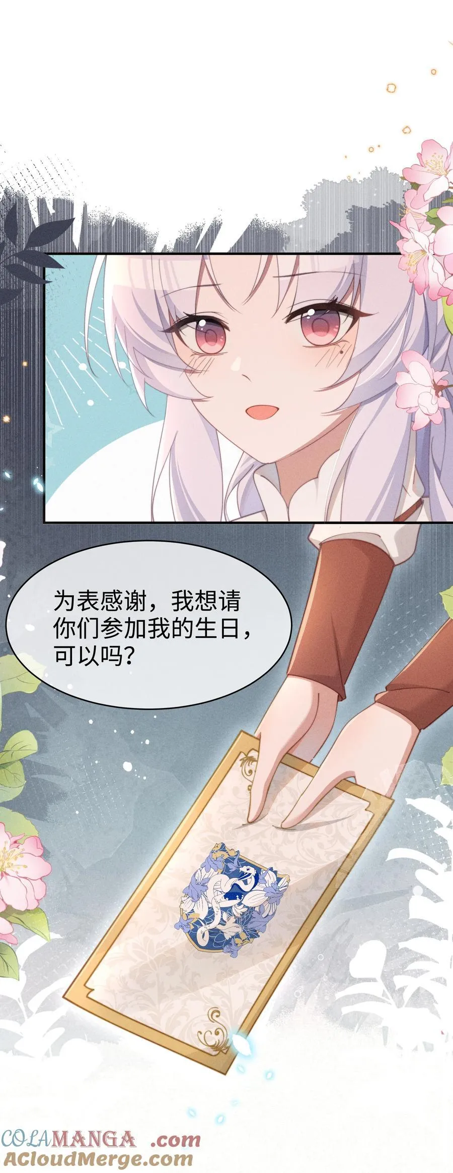 052 不是一个人12