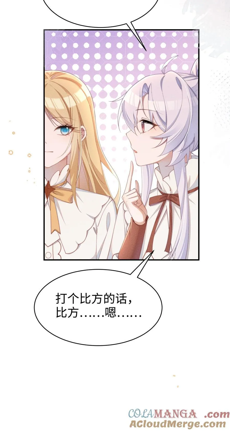 052 不是一个人16
