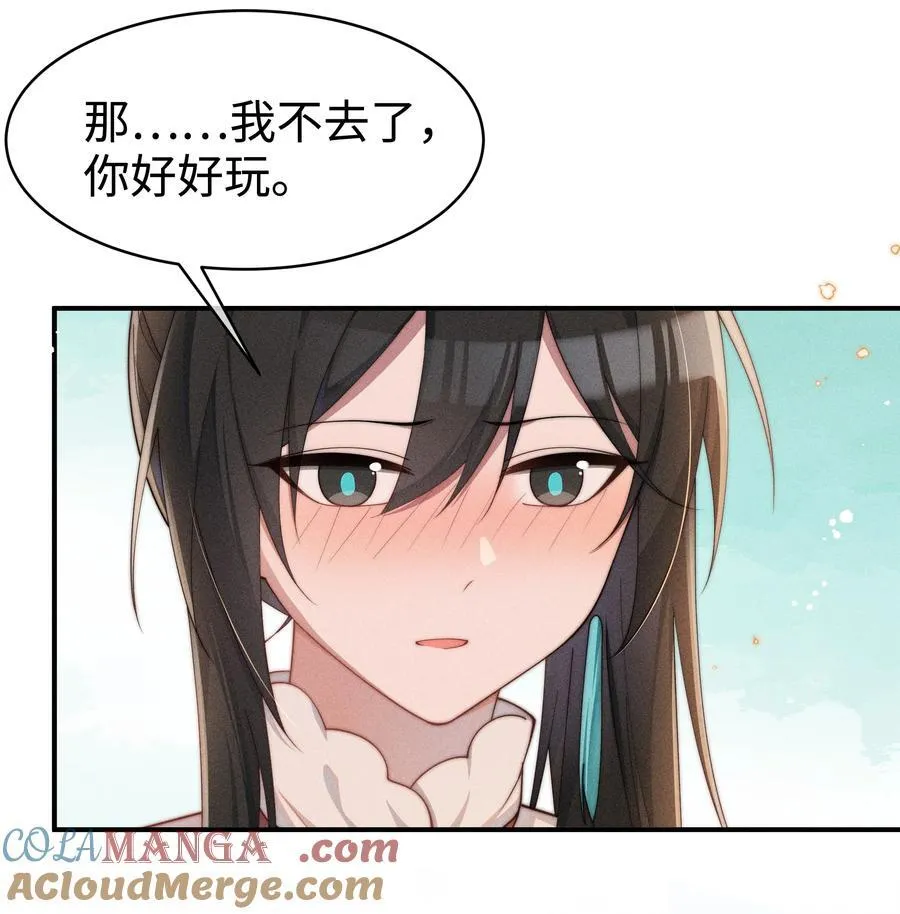 052 不是一个人32