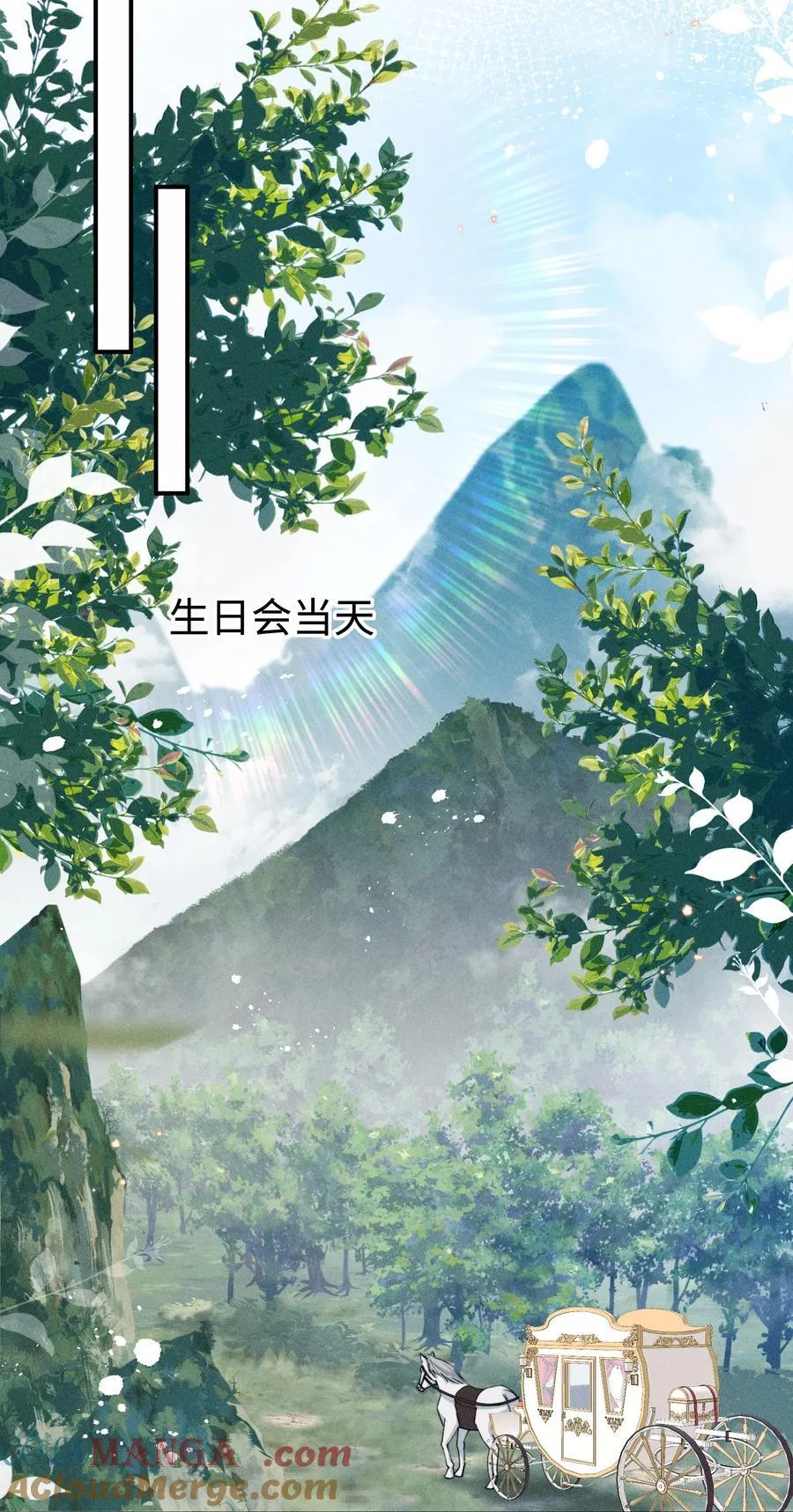 054 一起面对12