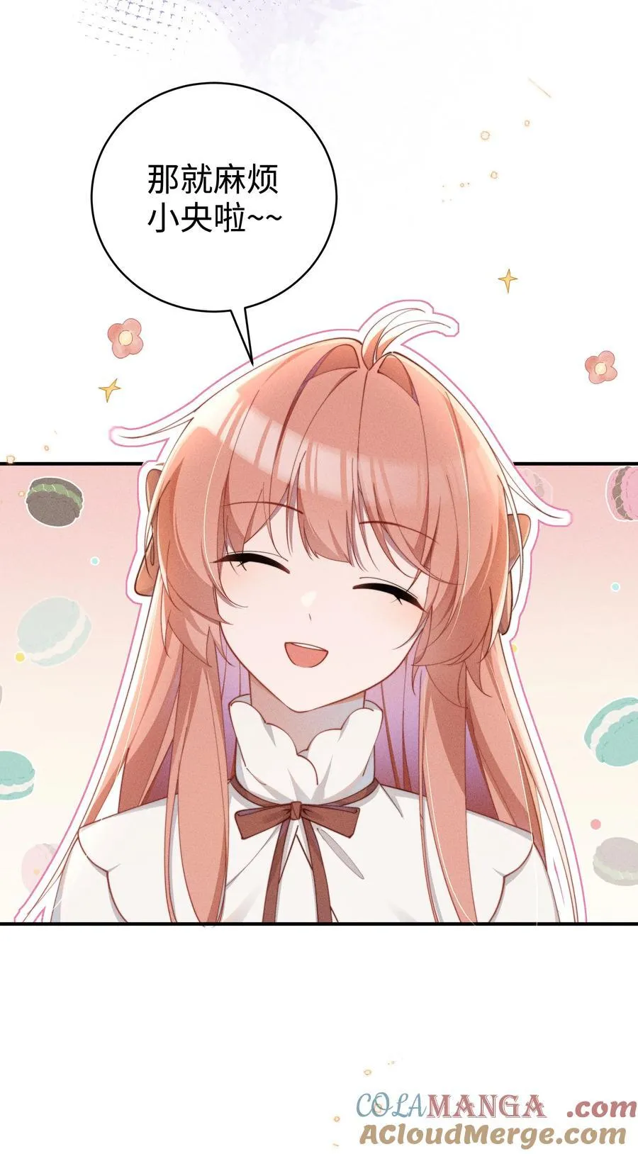 054 一起面对16