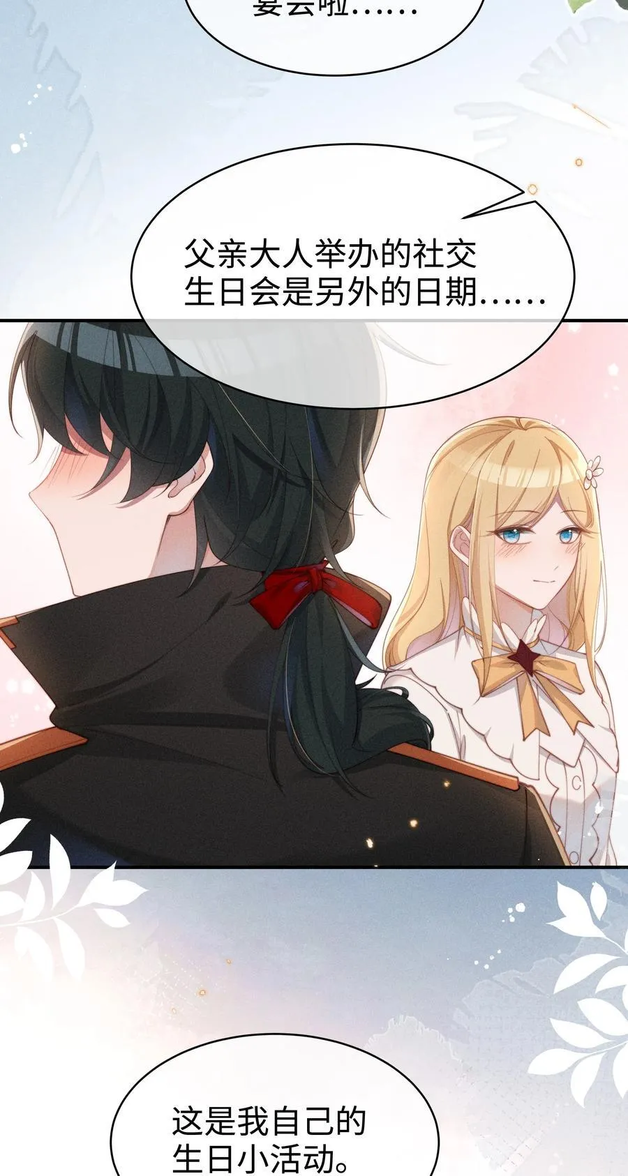 052 不是一个人15