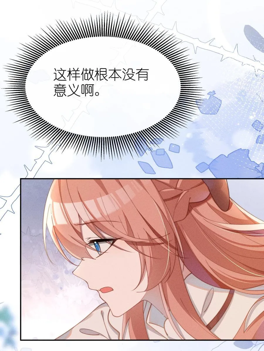 051 即使喜欢也无法说出口7