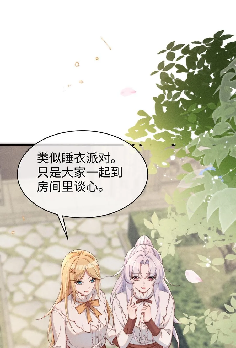 052 不是一个人17