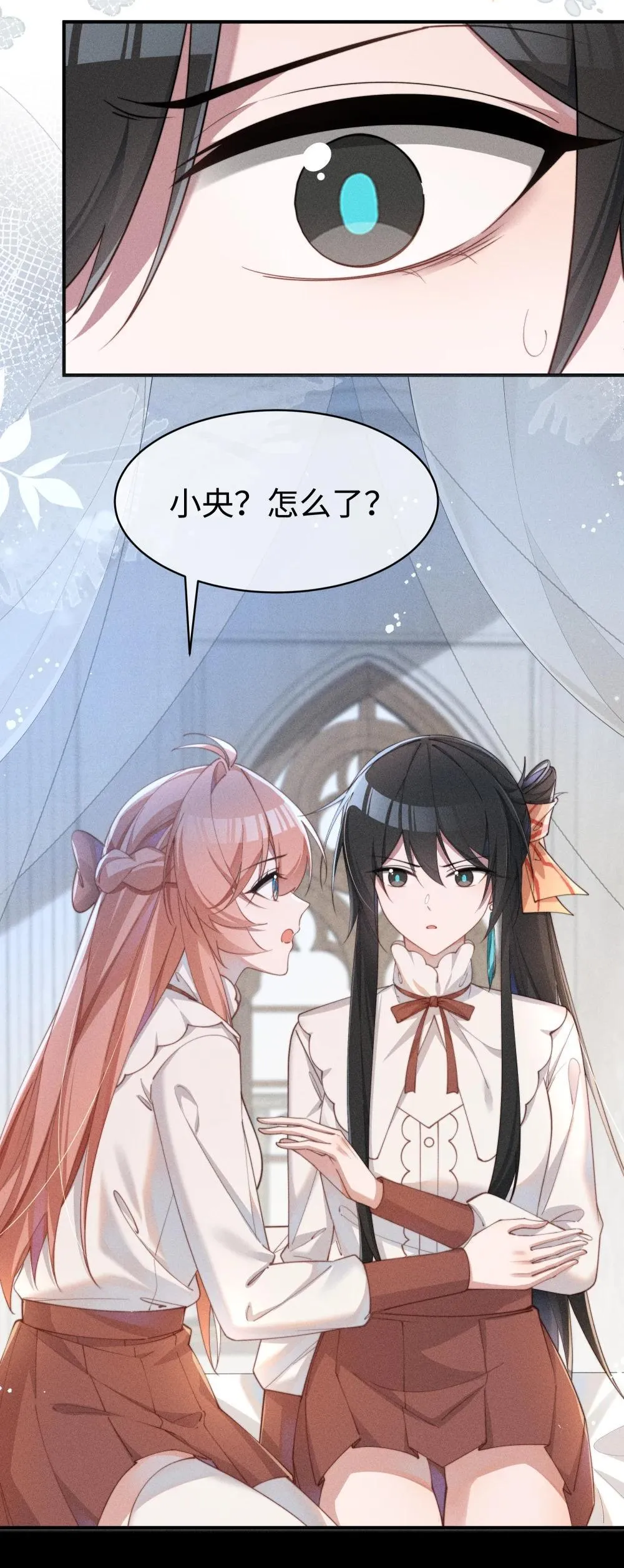 053 她到底是谁！？36