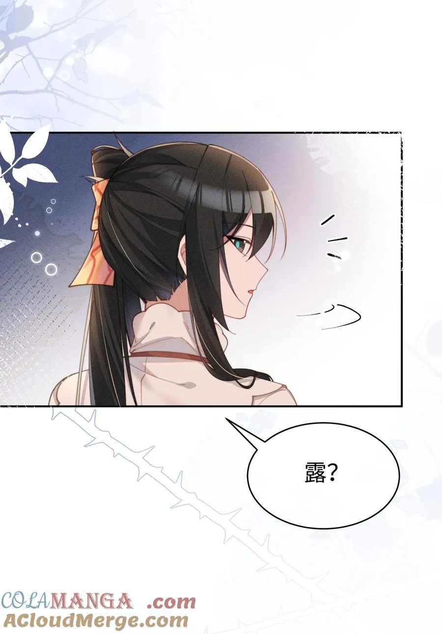 051 即使喜欢也无法说出口10