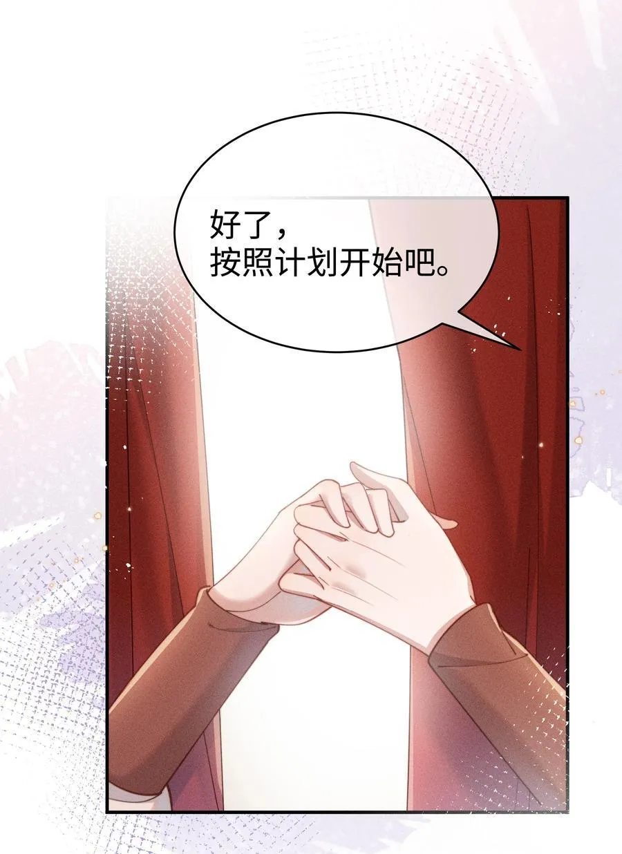 054 一起面对15