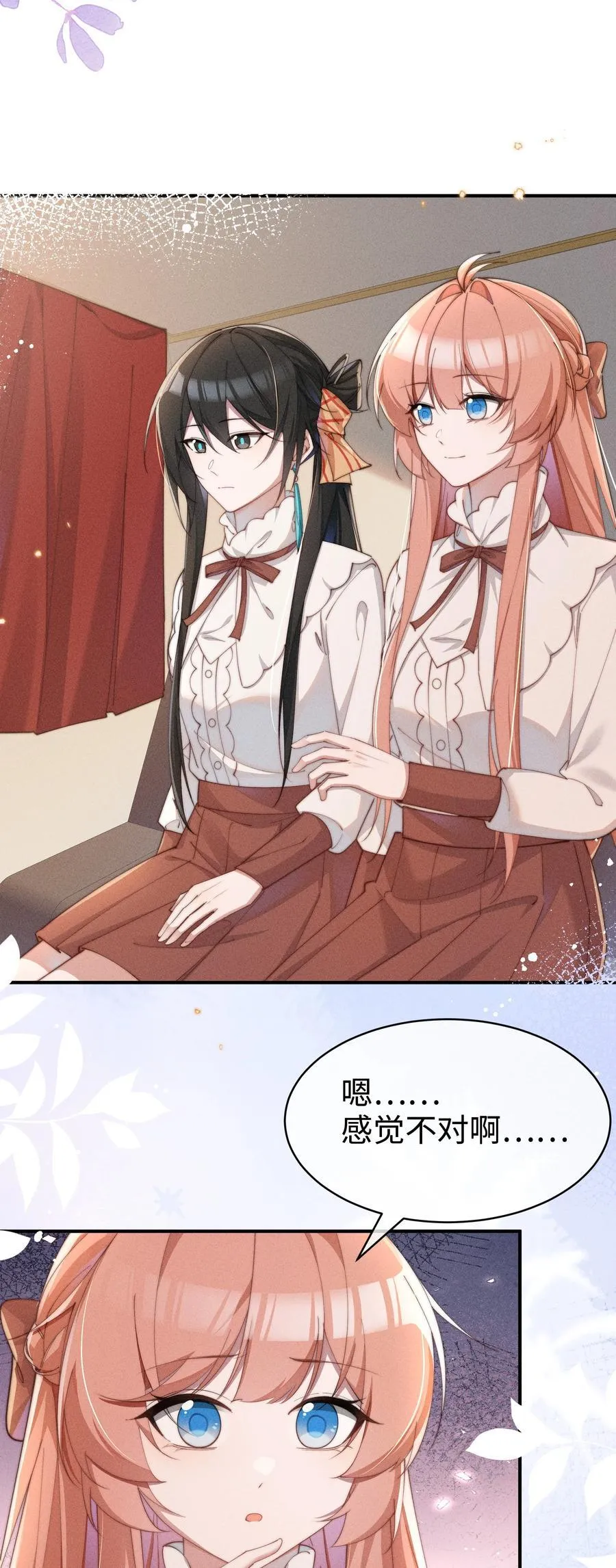 054 一起面对25