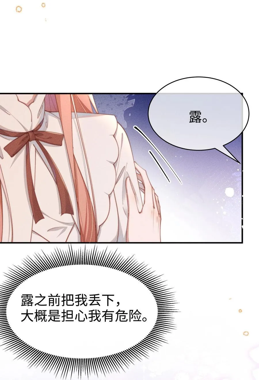 054 一起面对3