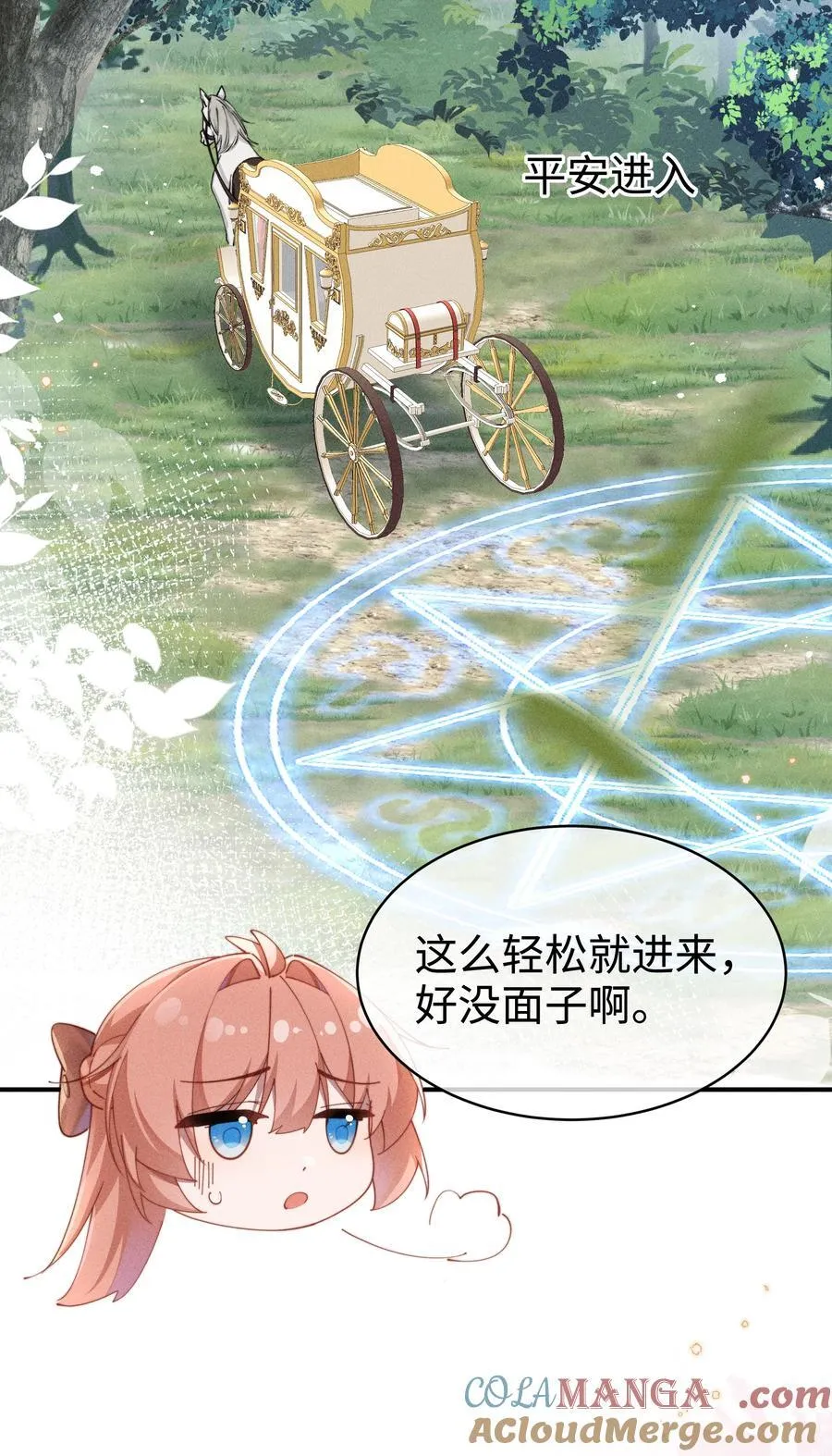054 一起面对14