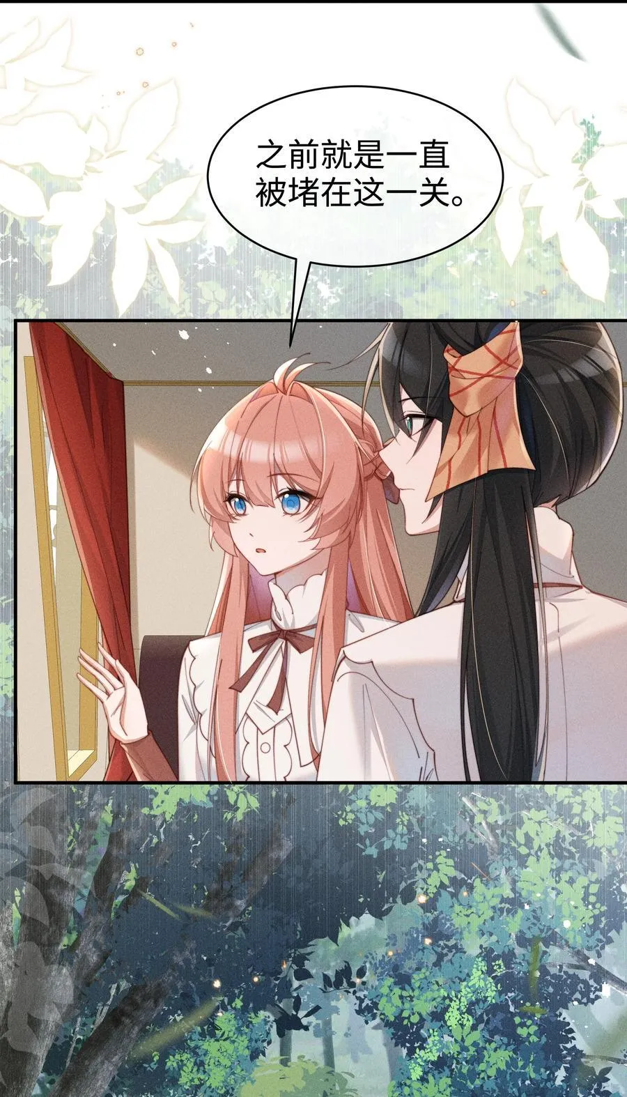 054 一起面对13