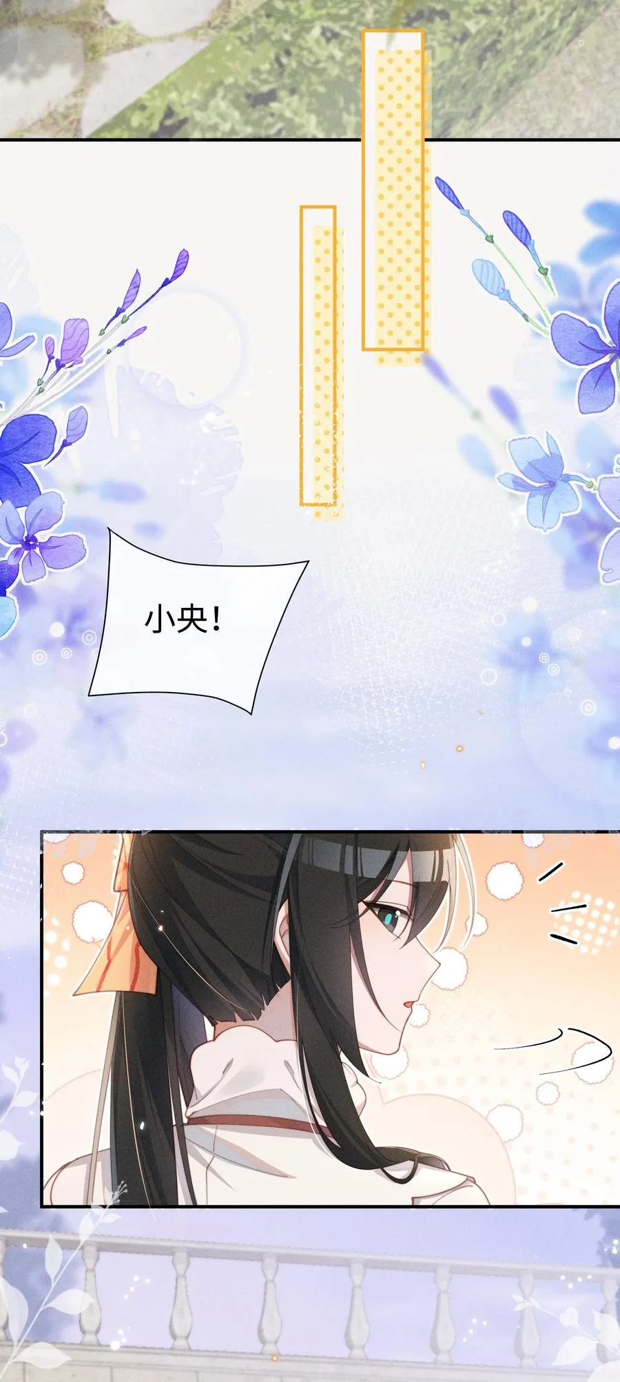051 即使喜欢也无法说出口29