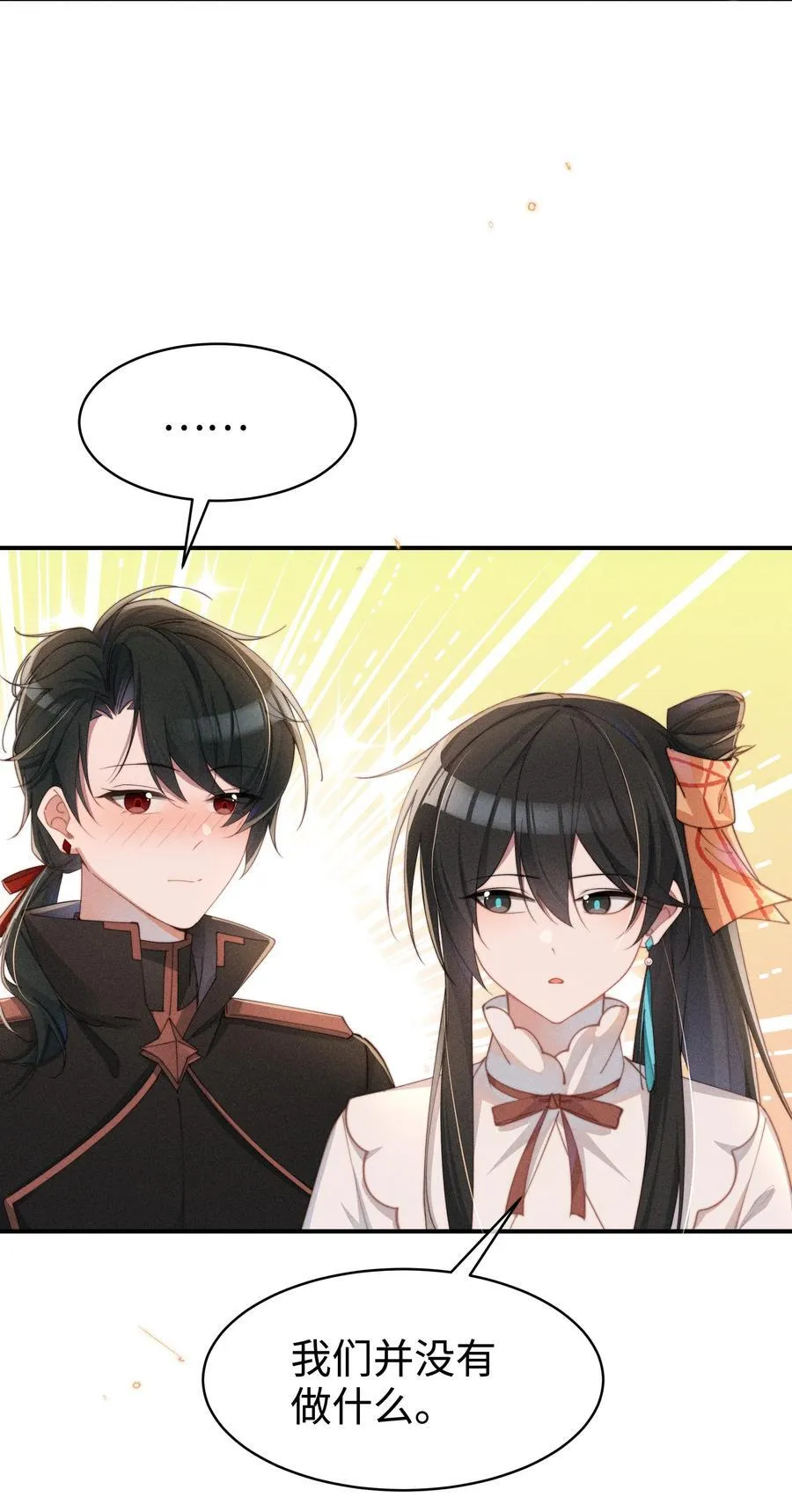052 不是一个人9